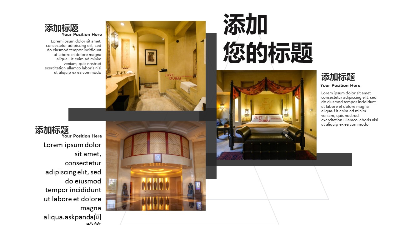 城市旅行图片展示旅游相册企业宣传旅游日记的PPT模板-10/31