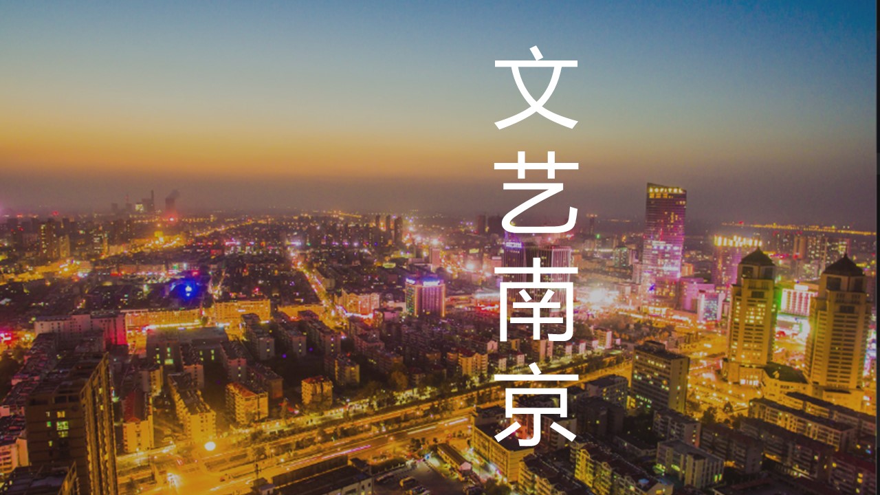 旅游相册.81M的PPT模板-1/29