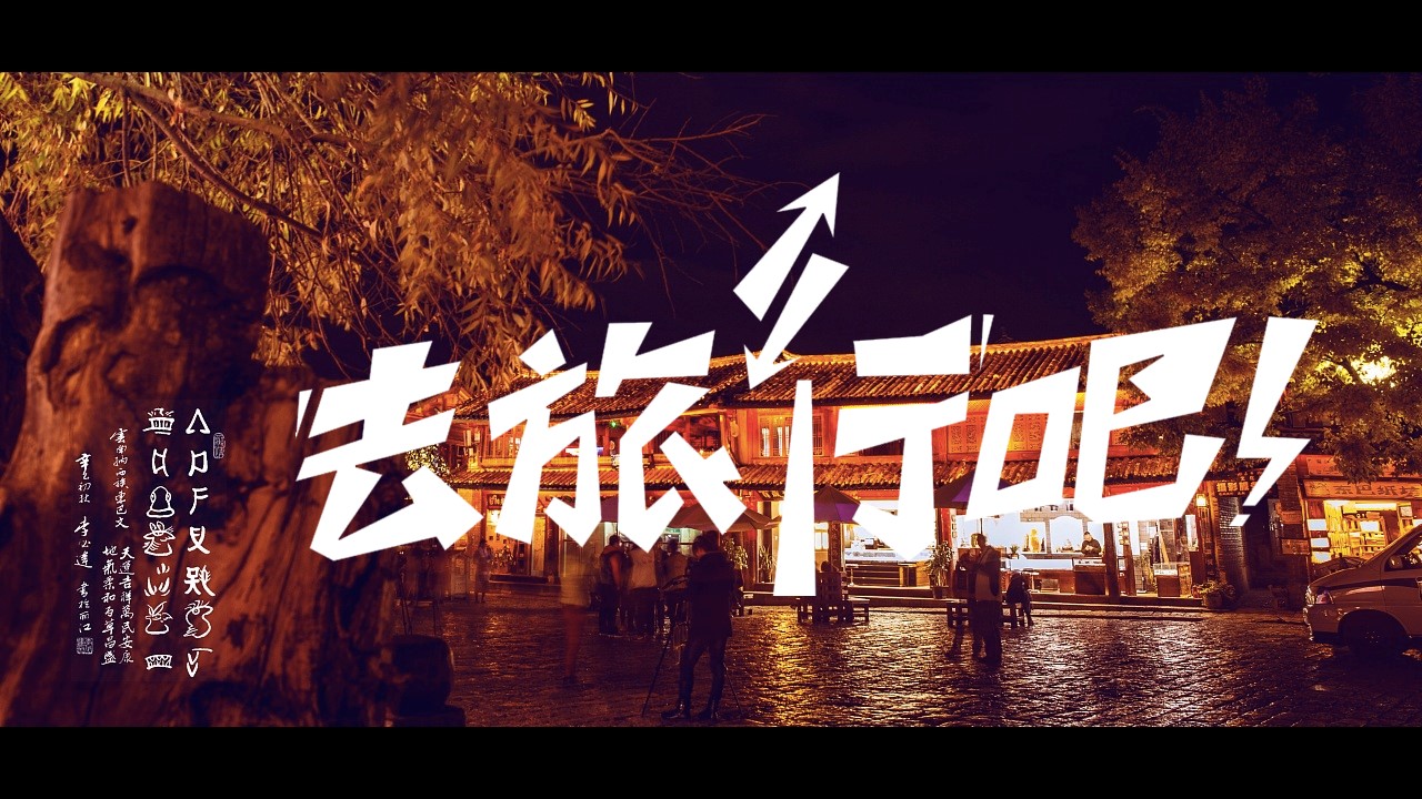 旅游相册.86M的PPT模板-2/29