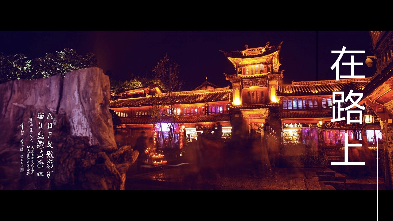 旅游相册.86M的PPT模板-6/29