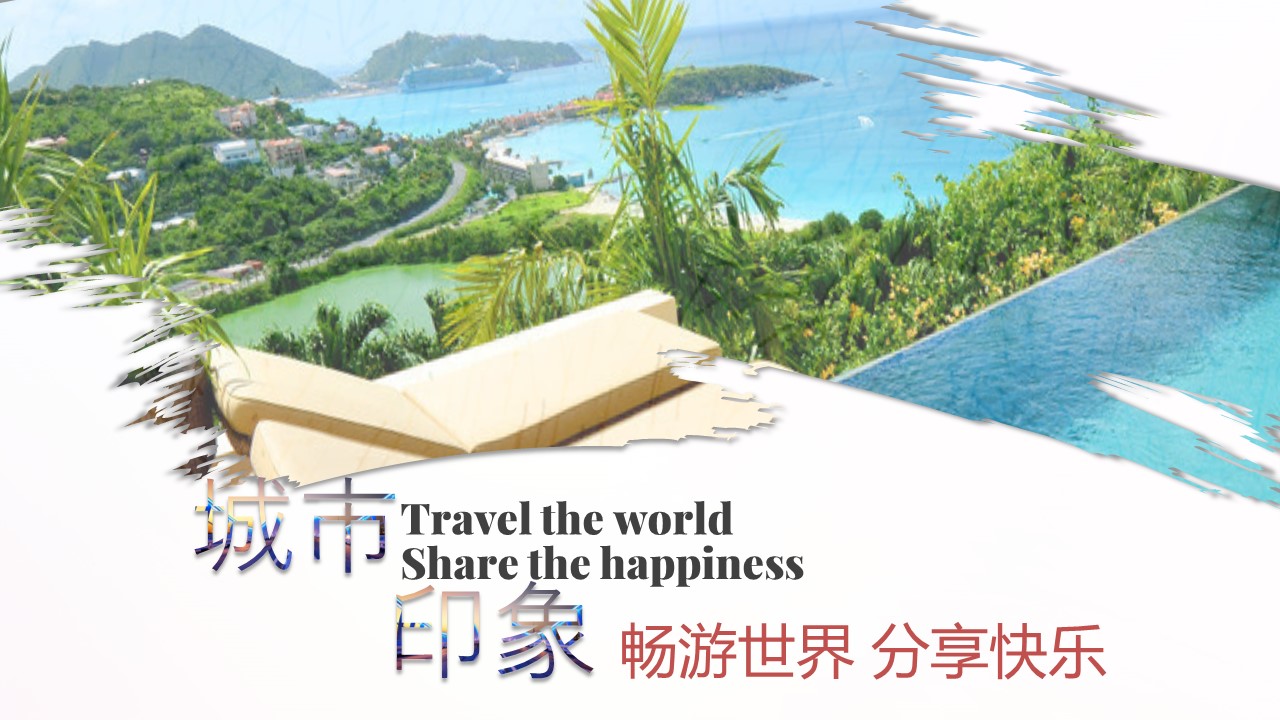 时尚旅游相册企业宣传旅游日记的PPT模板-1/30