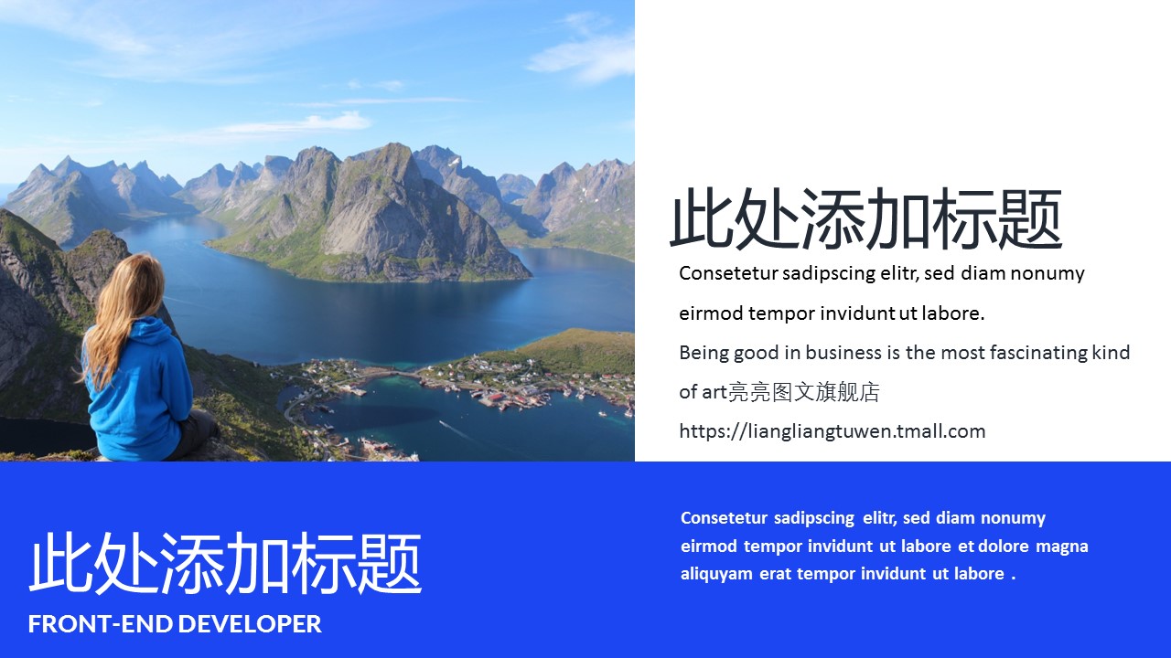 时尚旅游相册企业宣传旅游日记的PPT模板-2/30
