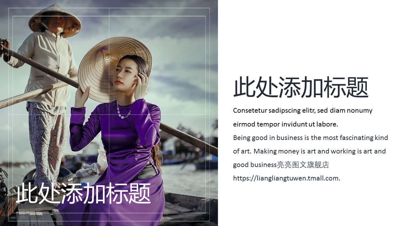时尚旅游相册企业宣传旅游日记的PPT模板-3/30