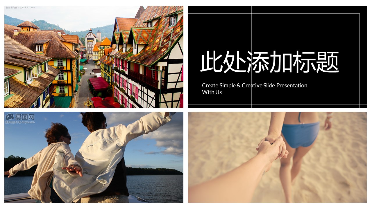 时尚旅游相册企业宣传旅游日记的PPT模板-6/30