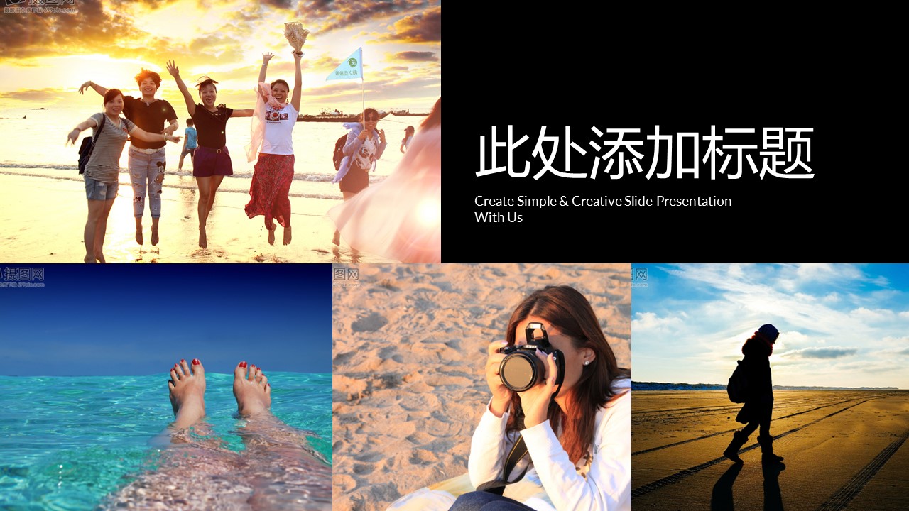 时尚旅游相册企业宣传旅游日记的PPT模板-8/30