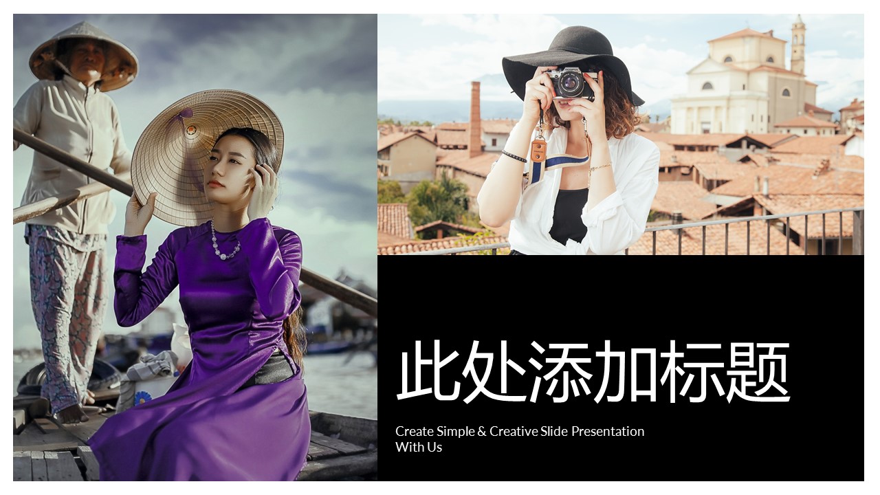 时尚旅游相册企业宣传旅游日记的PPT模板-10/30
