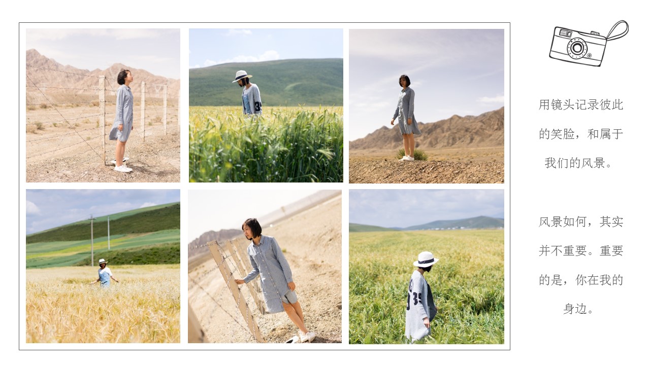 旅游相册.87M的PPT模板-6/29