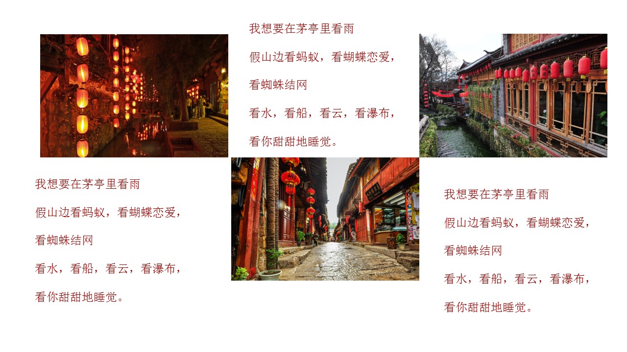 旅游相册.8M的PPT模板-5/25