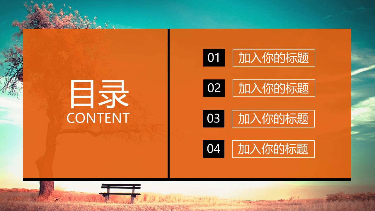 旅游相册.90064唯美户外旅游介绍摄影PPT模板的PPT模板-2/31