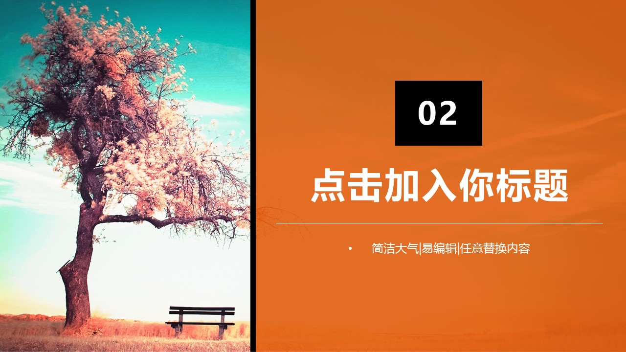 旅游相册.90064唯美户外旅游介绍摄影PPT模板的PPT模板-9/31