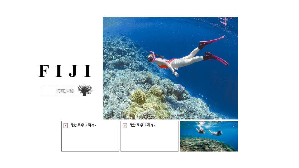 图文旅游相册PPT模板的PPT模板-6/25