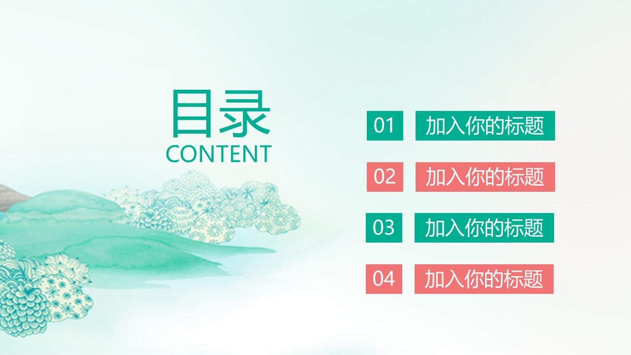 旅游相册.91717清新春夏户外旅游介绍摄影PPT模板的PPT模板-2/31