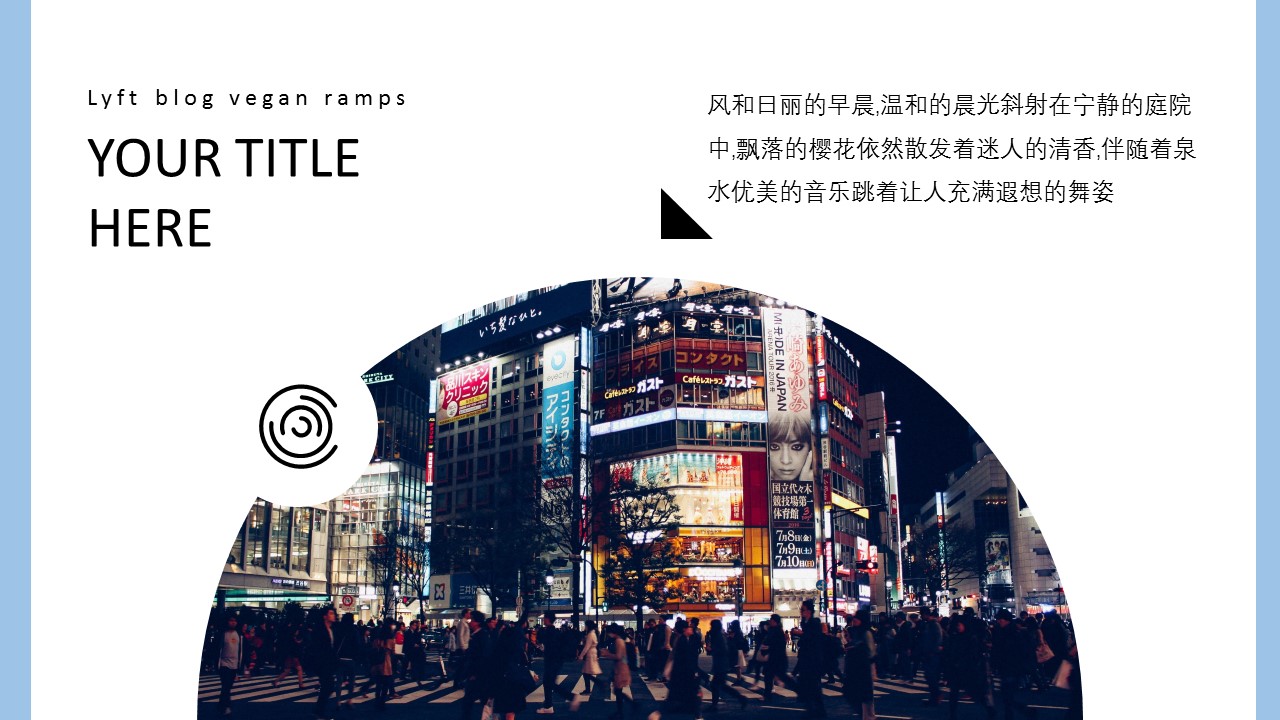 旅游相册.91M的PPT模板-6/31