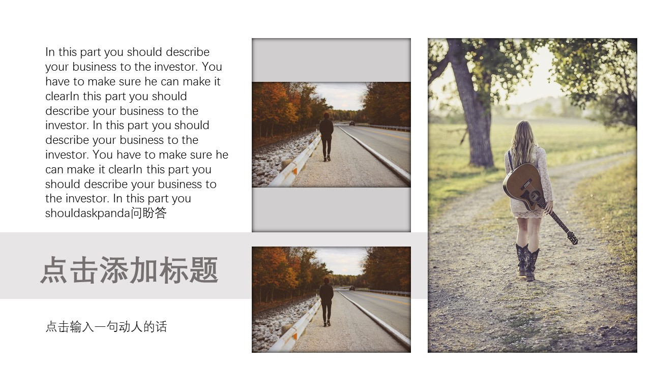 旅游相册.92107旅行相册图片展示相册PPT模板的PPT模板-9/25