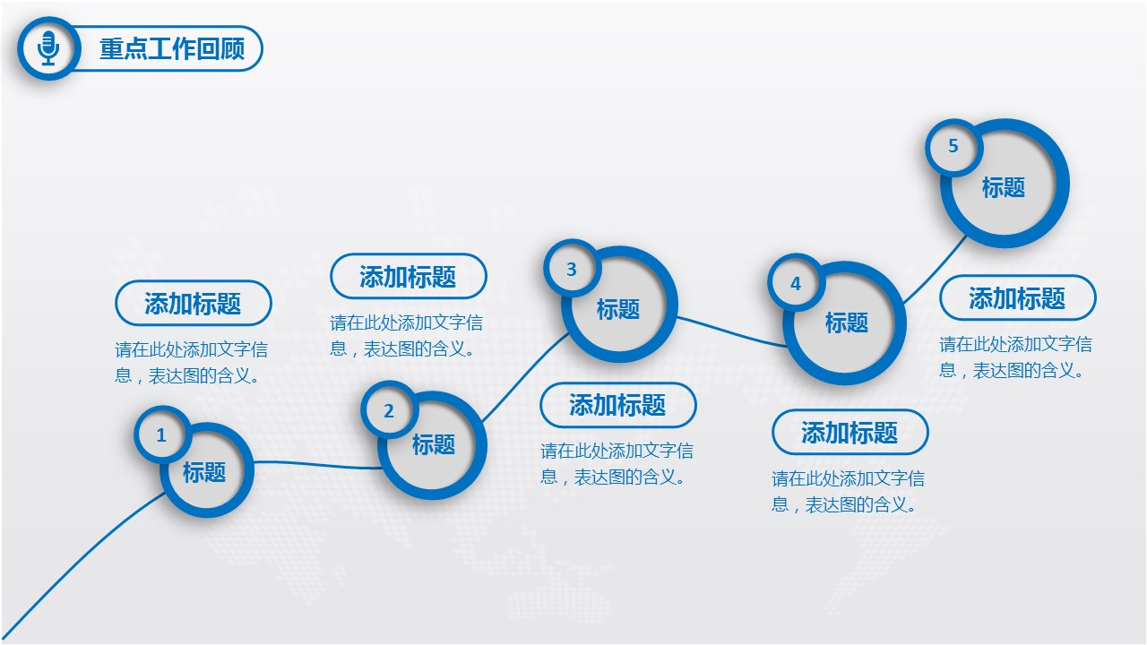 旅游相册.95356精美简约全球旅游出国留学PPT模板的PPT模板-7/31