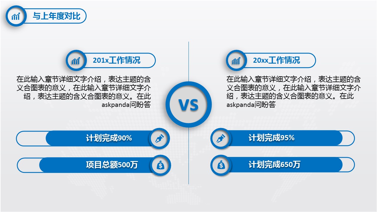 旅游相册.95356精美简约全球旅游出国留学PPT模板的PPT模板-10/31