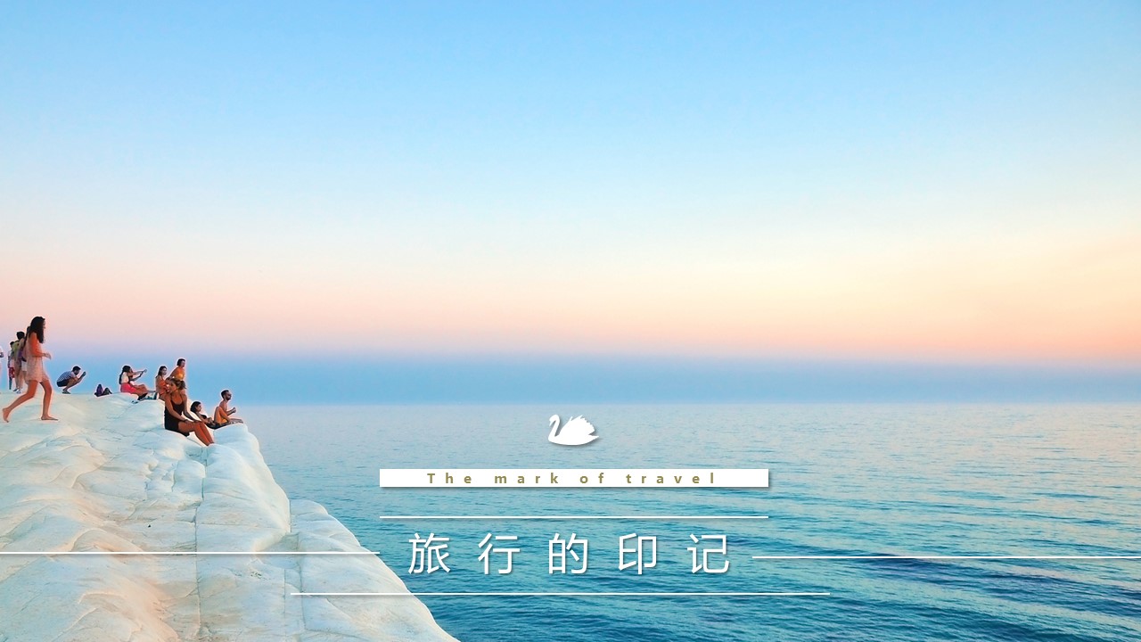 旅游相册.95M的PPT模板-9/30