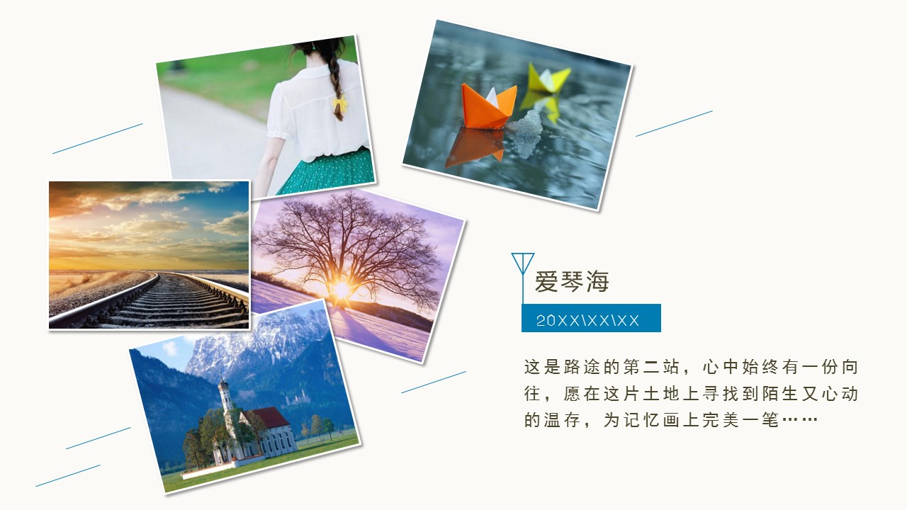 旅游相册.95M的PPT模板-10/30