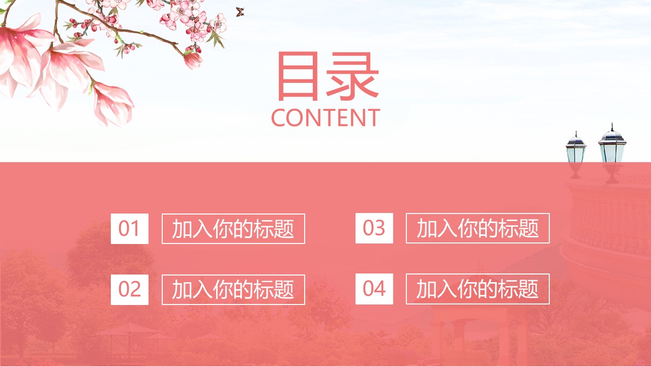旅游相册.96028春夏户外通用旅游摄影介绍PPT模板的PPT模板-2/31