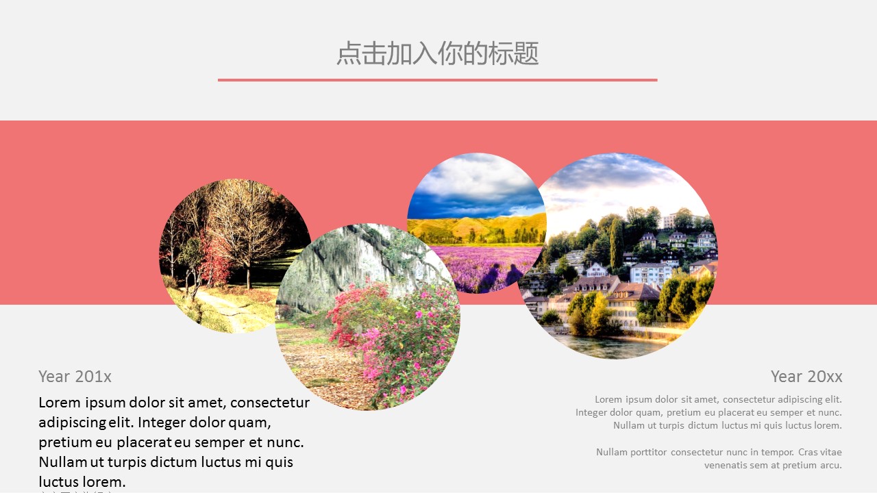 旅游相册.96028春夏户外通用旅游摄影介绍PPT模板的PPT模板-4/31