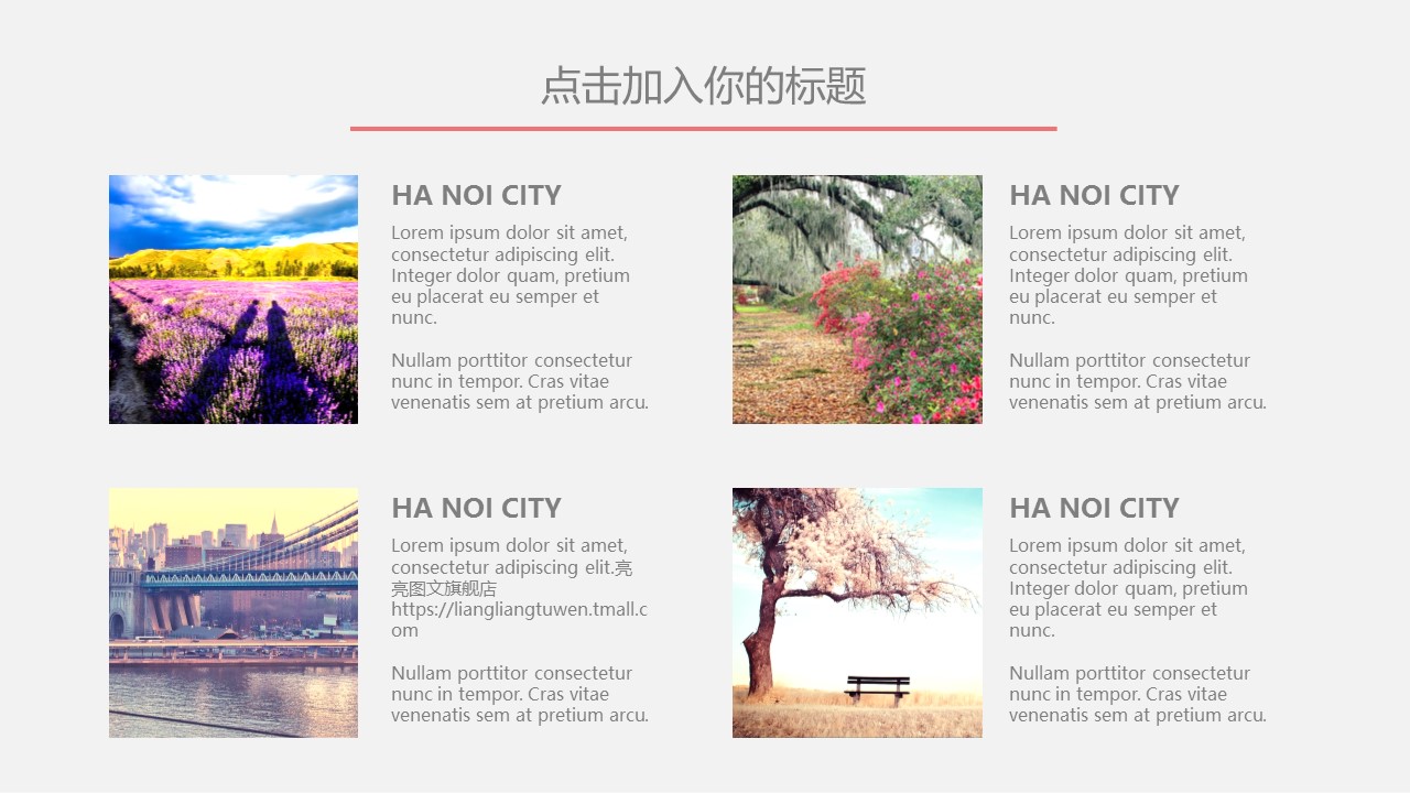 旅游相册.96028春夏户外通用旅游摄影介绍PPT模板的PPT模板-6/31