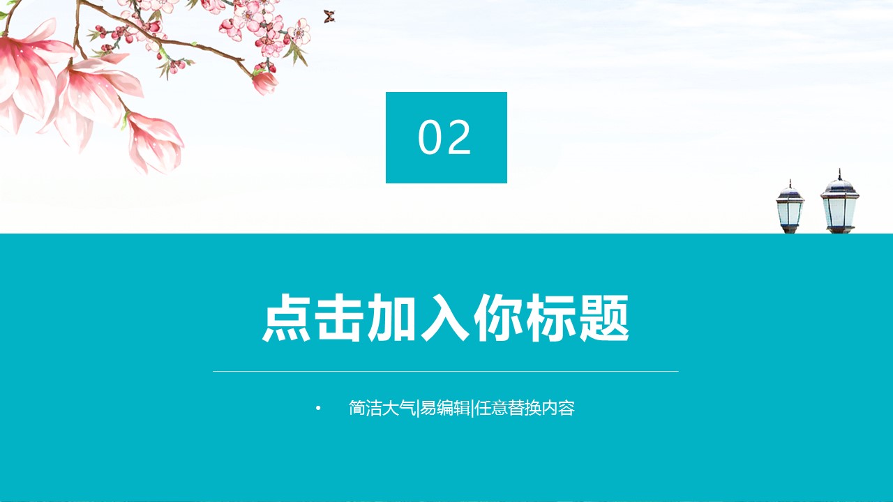 旅游相册.96028春夏户外通用旅游摄影介绍PPT模板的PPT模板-9/31