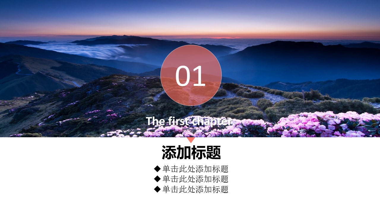 旅游相册.96372旅游摄影图片展示PPT模板的PPT模板-3/31