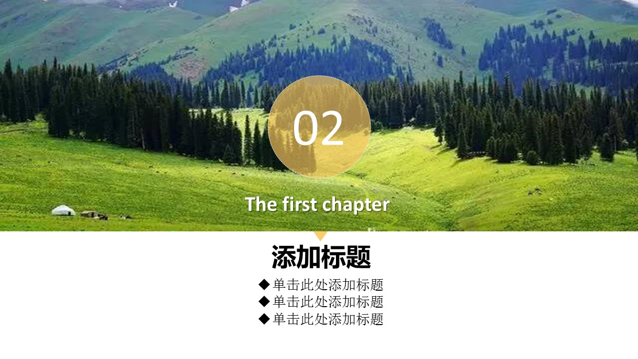 旅游相册.96372旅游摄影图片展示PPT模板的PPT模板-8/31