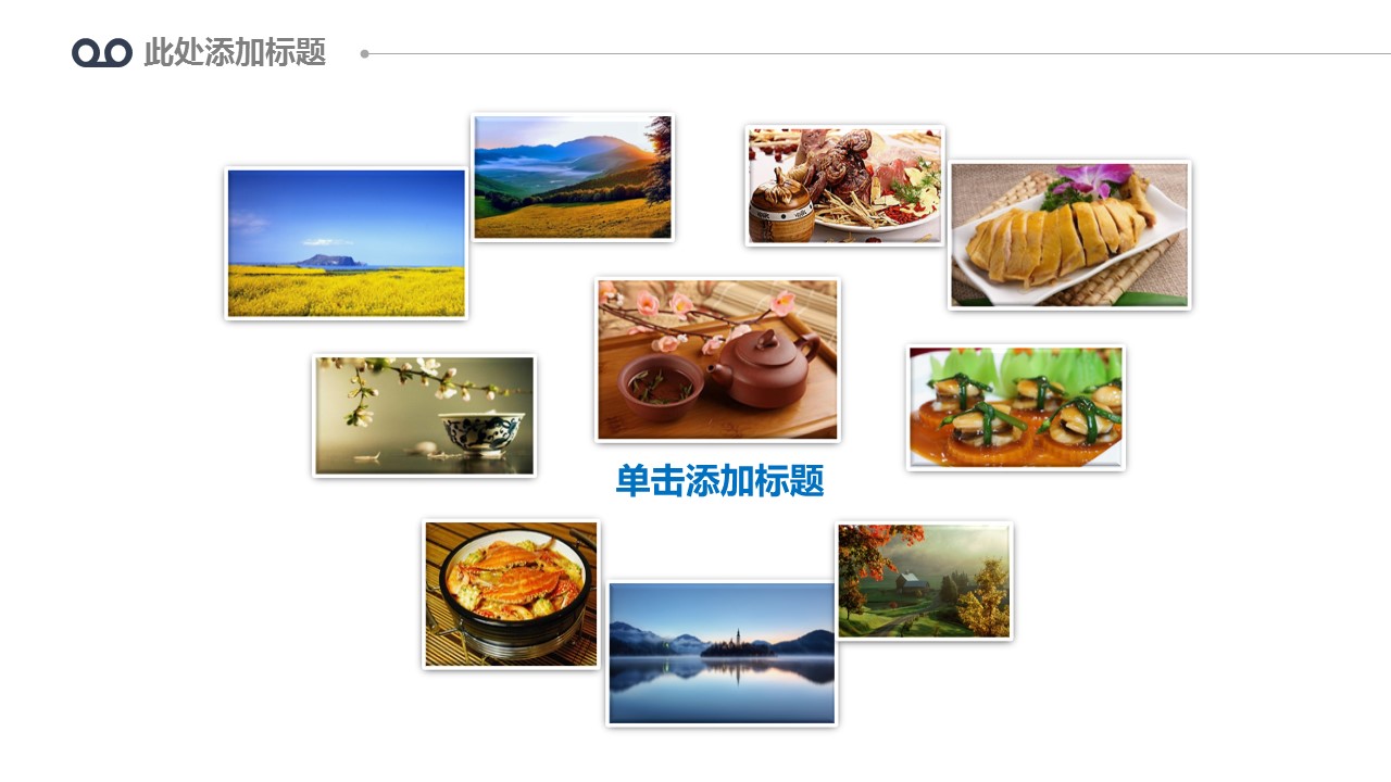 旅游相册.96372旅游摄影图片展示PPT模板的PPT模板-10/31