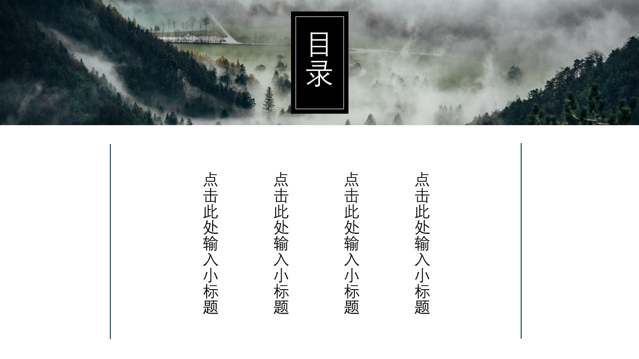 旅游相册.96M的PPT模板-2/29