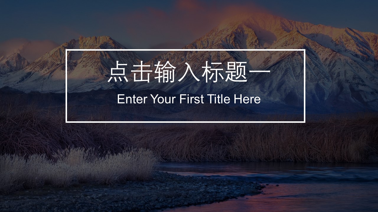 旅游相册.98800商务风格的旅游PPT的PPT模板-2/31