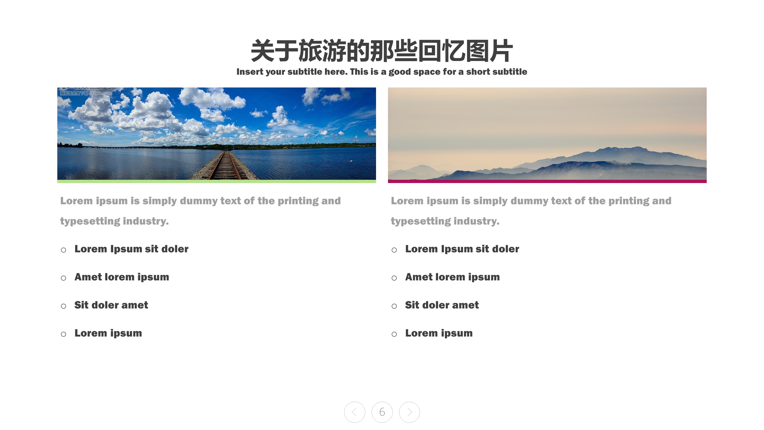 高端图片展示旅游相册企业宣传旅游日记的PPT模板-6/33