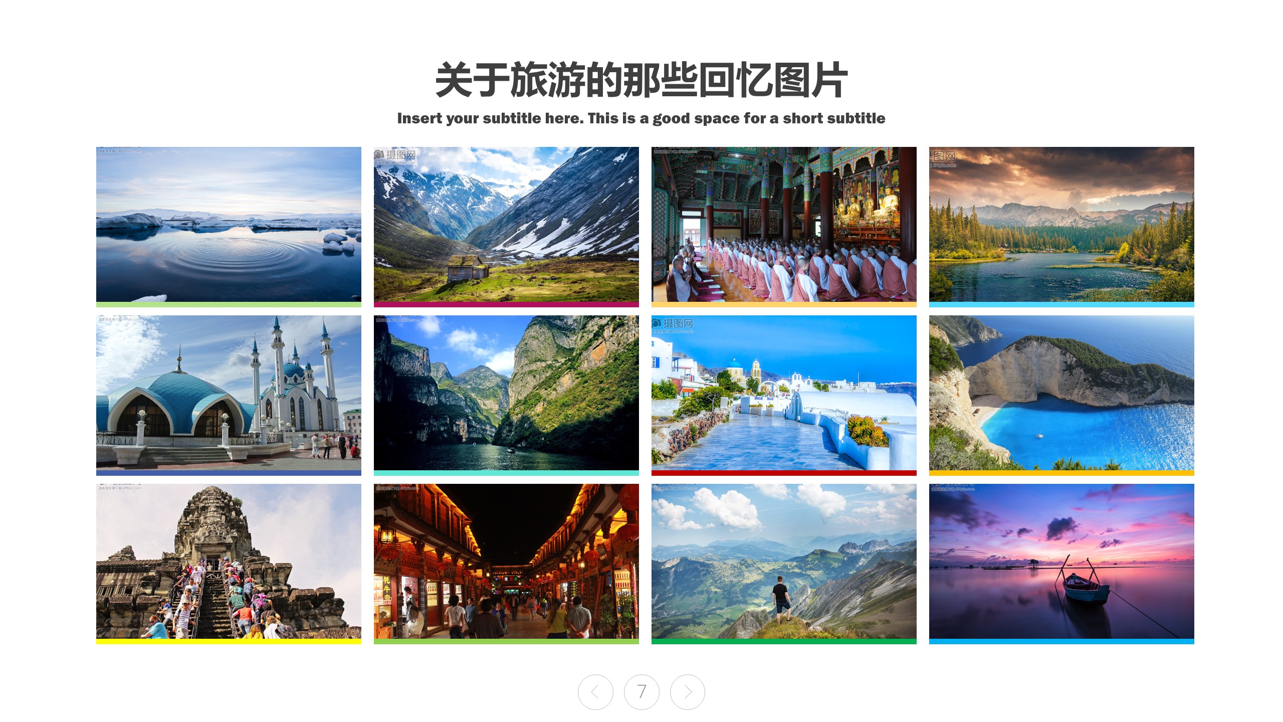 高端图片展示旅游相册企业宣传旅游日记的PPT模板-7/33