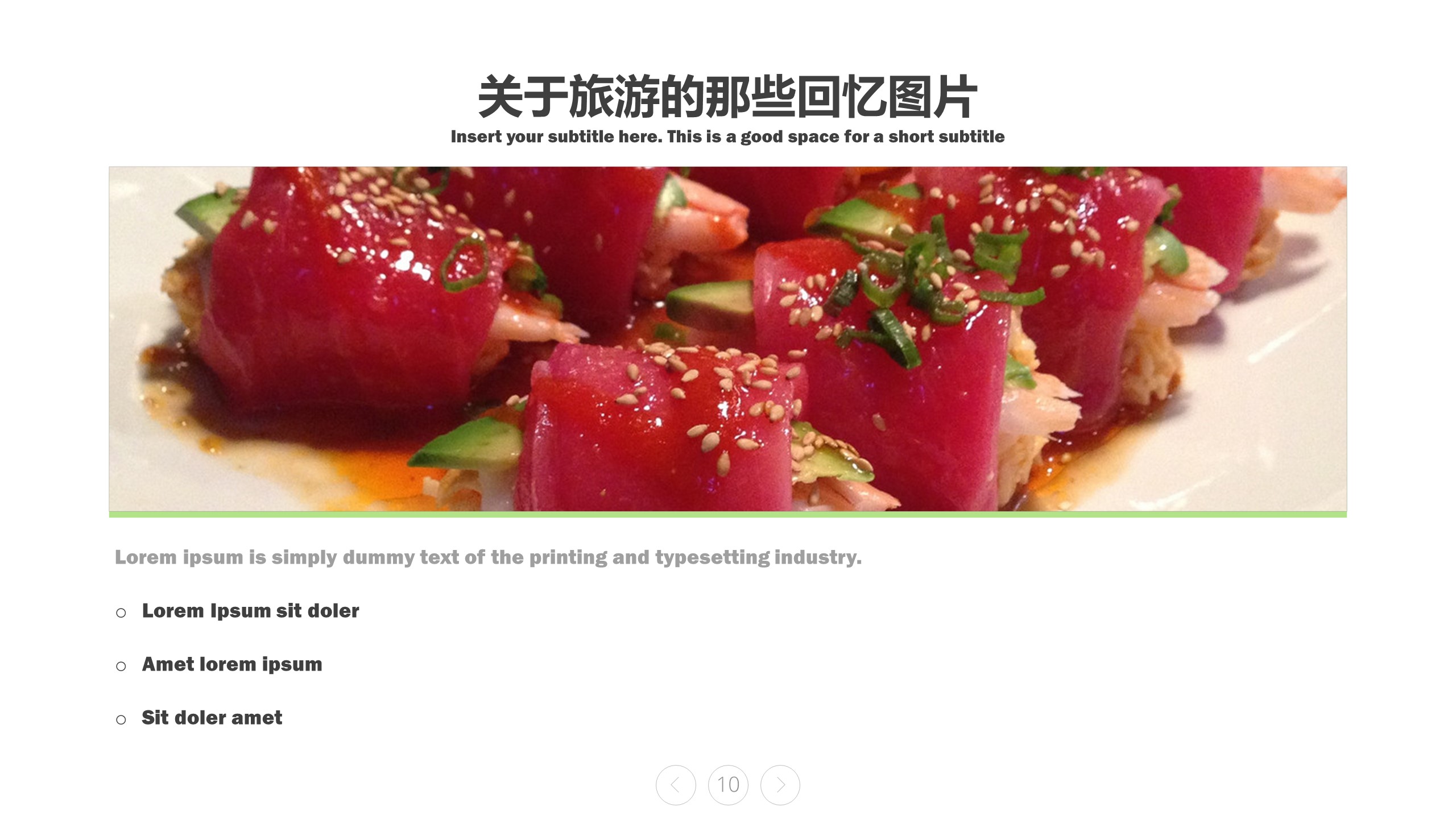 高端图片展示旅游相册企业宣传旅游日记的PPT模板-10/33