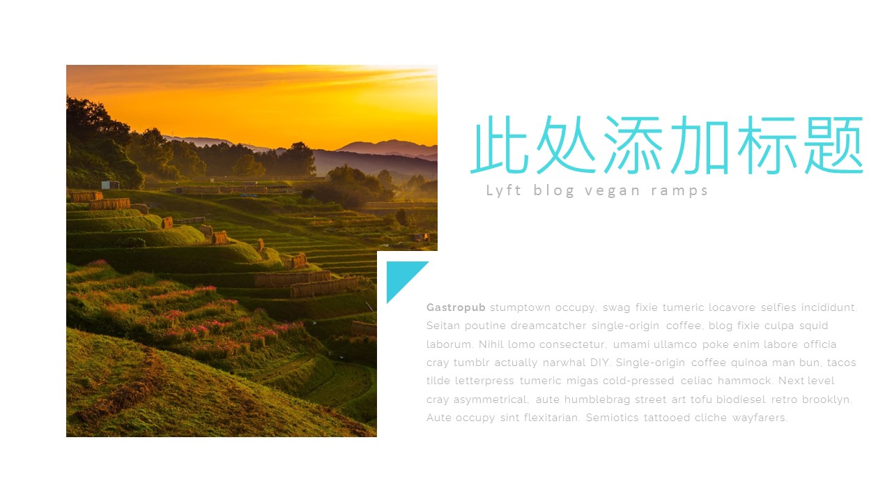 时尚旅游相册企业宣传旅游日记的PPT模板-4/31