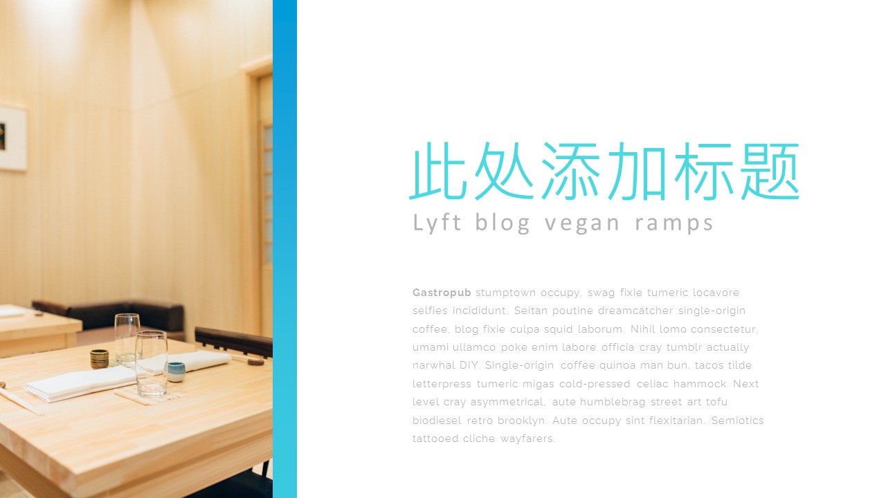 时尚旅游相册企业宣传旅游日记的PPT模板-6/31
