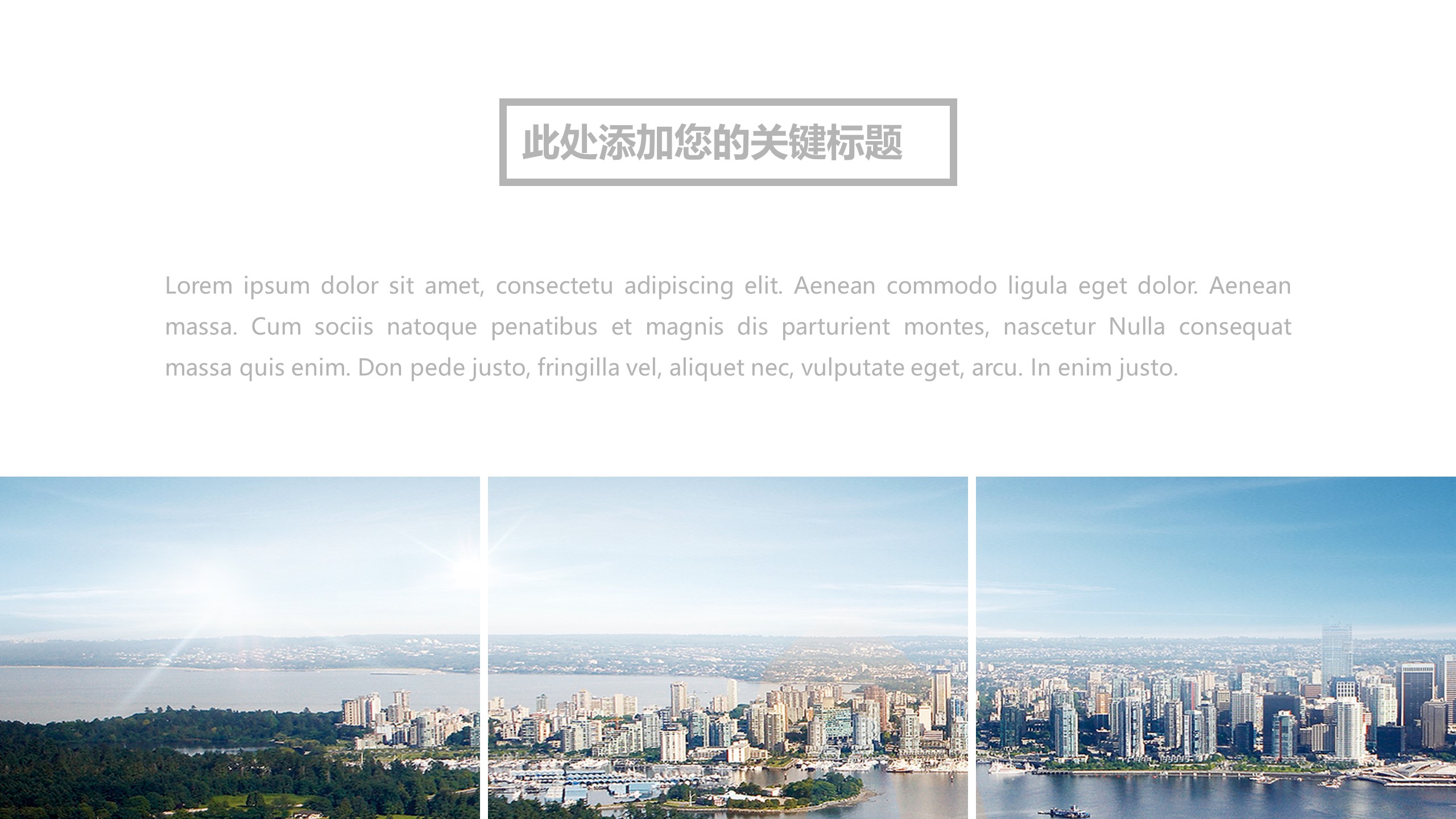 高端图片展示旅游相册旅游日记可一键换图的PPT模板-2/32