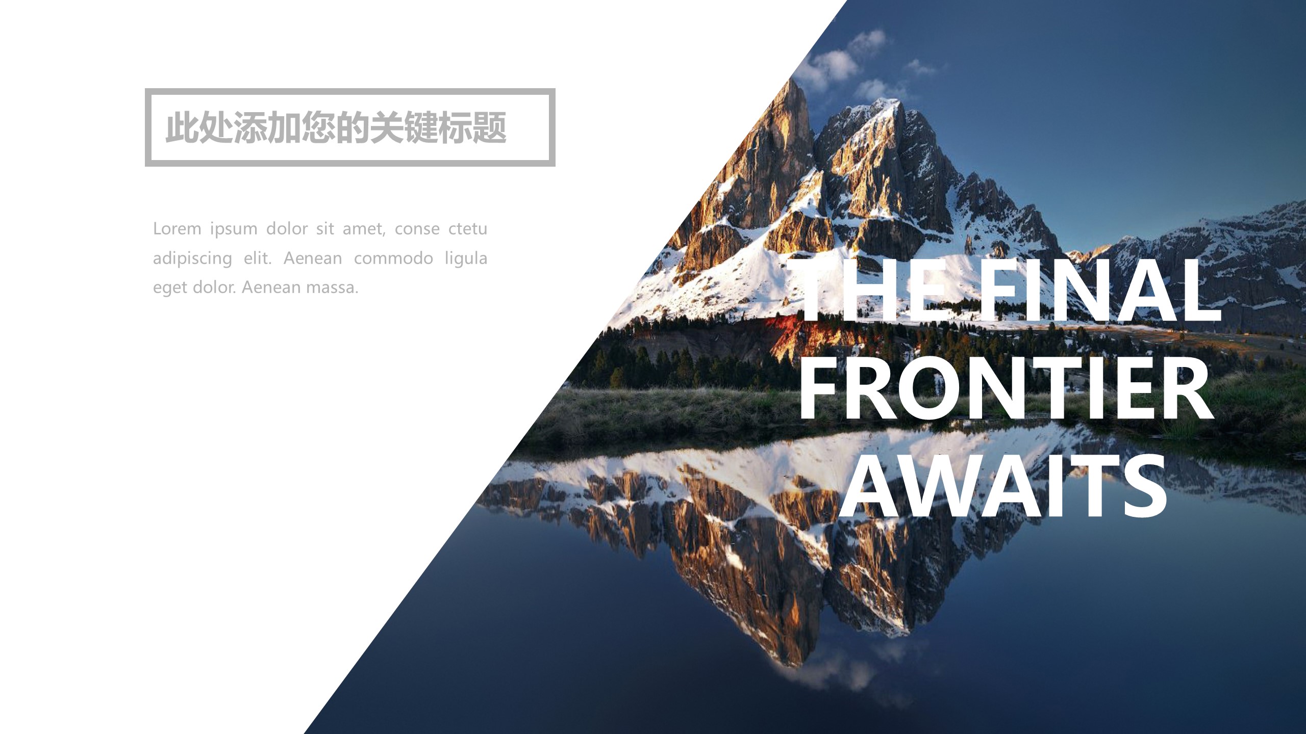 高端图片展示旅游相册旅游日记可一键换图的PPT模板-4/32