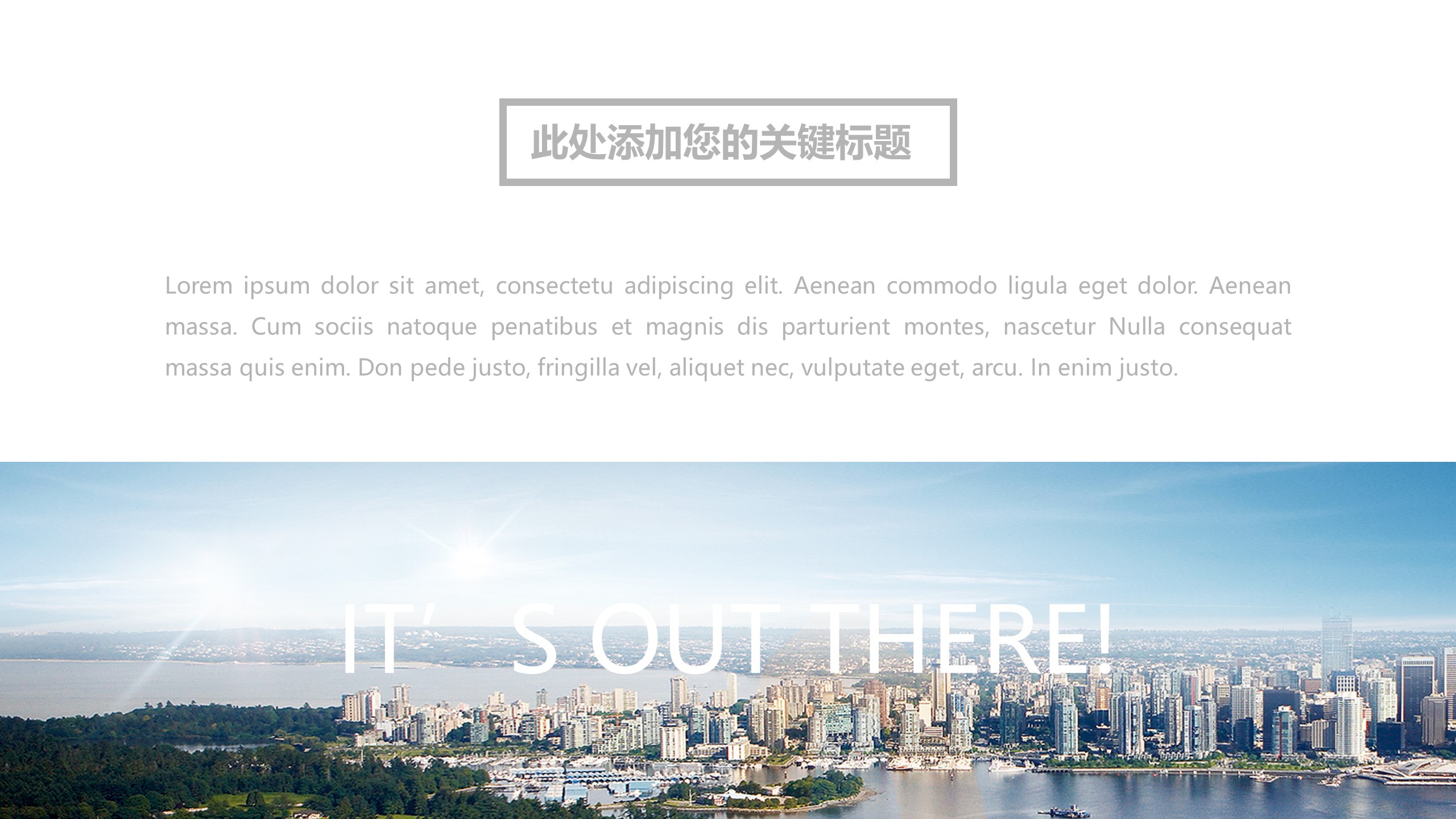 高端图片展示旅游相册旅游日记可一键换图的PPT模板-6/32