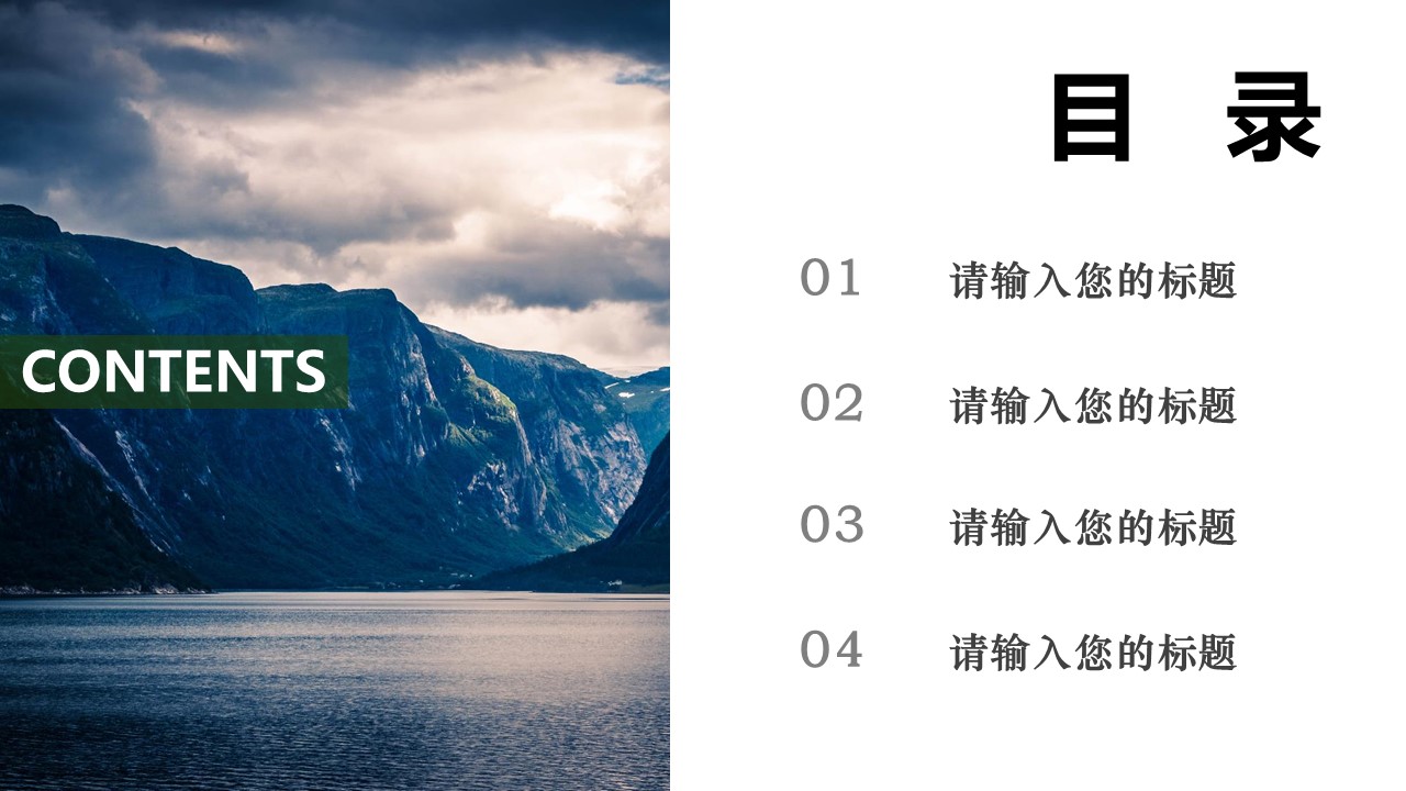 旅游相册.99M的PPT模板-2/29