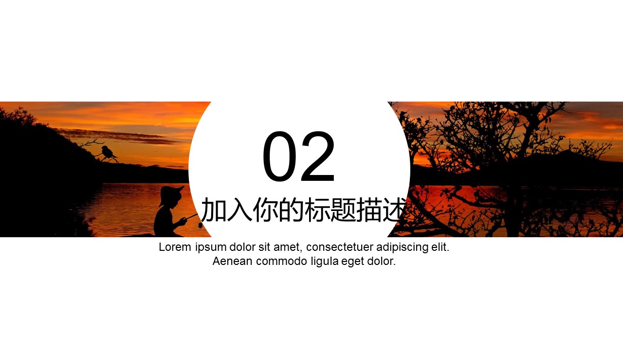 旅游相册.99M的PPT模板-9/29