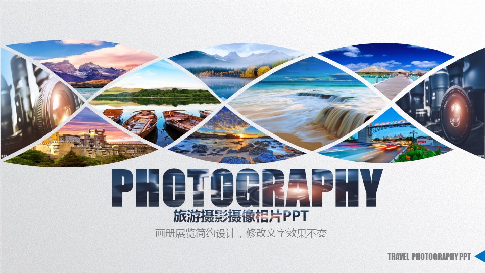 旅游相册.旅游 1的PPT模板-1/35