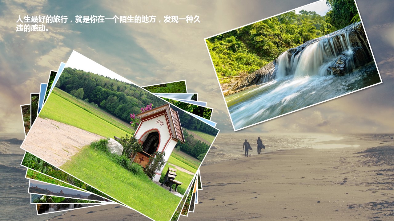 旅游相册.旅游 5的PPT模板-4/27