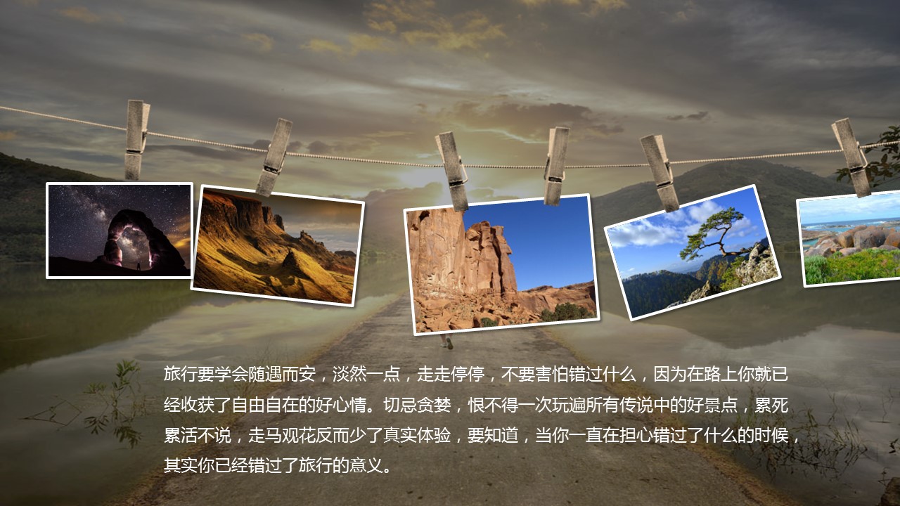 旅游相册.旅游 5的PPT模板-6/27