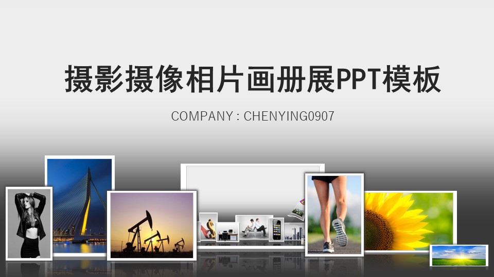 旅游相册.旅游 7的PPT模板-1/21