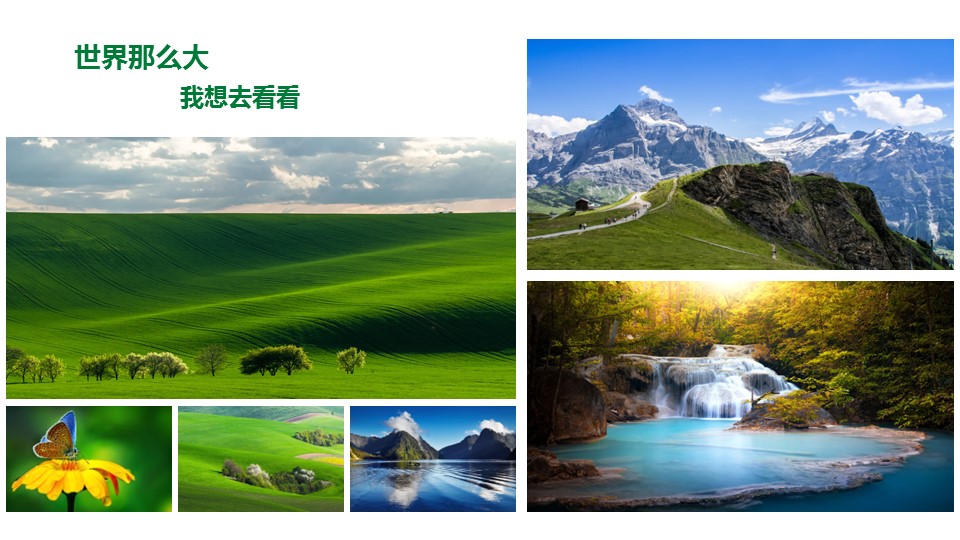 旅游相册.旅游 7的PPT模板-10/21