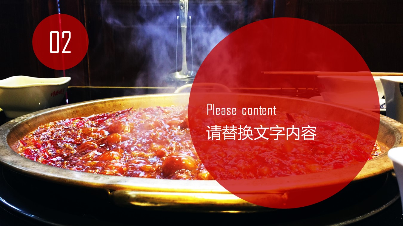 餐饮 37的PPT模板-8/27