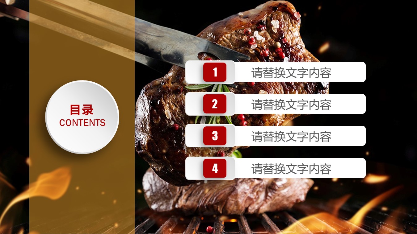 餐饮 55ok的PPT模板-2/27