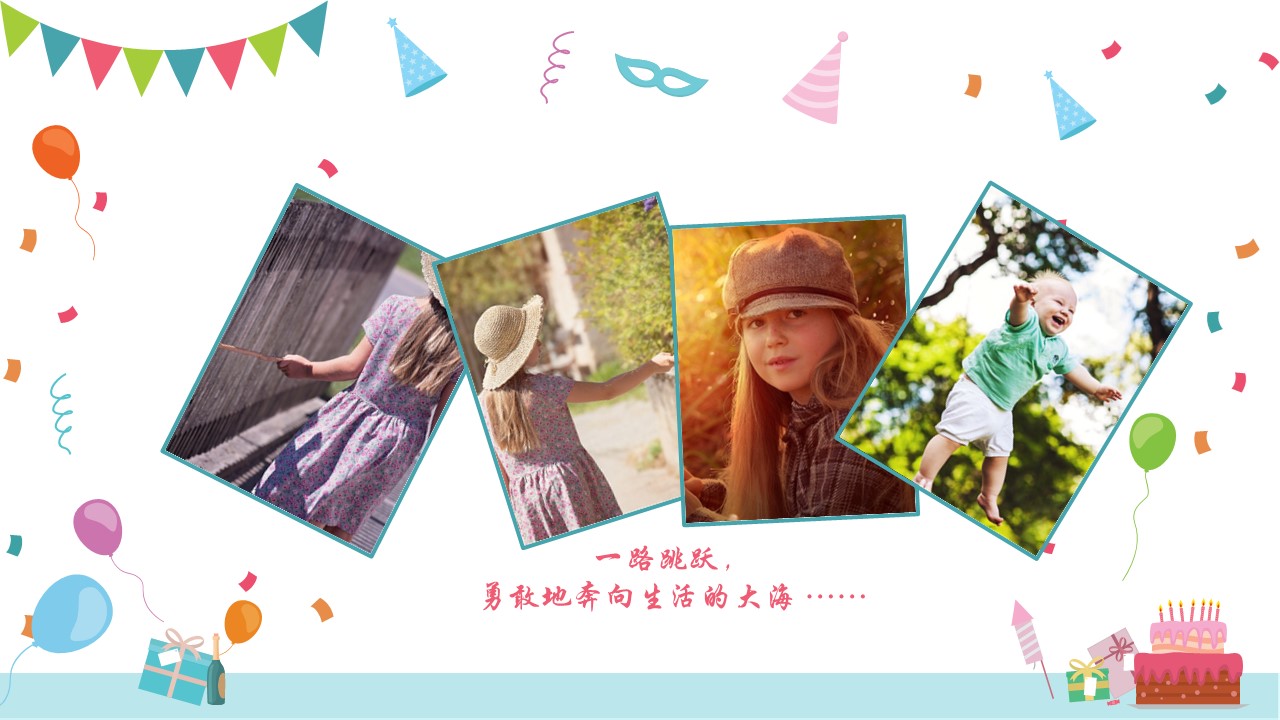 其他.生日快乐PPT模版.生日PPT模版—1的PPT模板-3/25