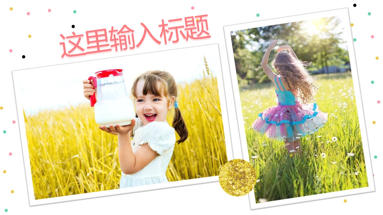 其他.生日快乐PPT模版.生日PPT模版—10的PPT模板-5/25